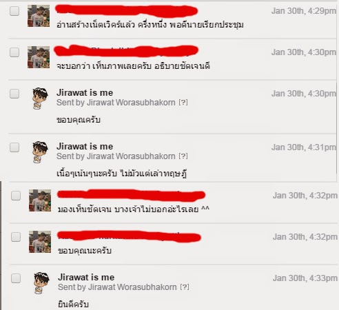 ตัวอย่างลูกค้า4 หนังสือ seo
