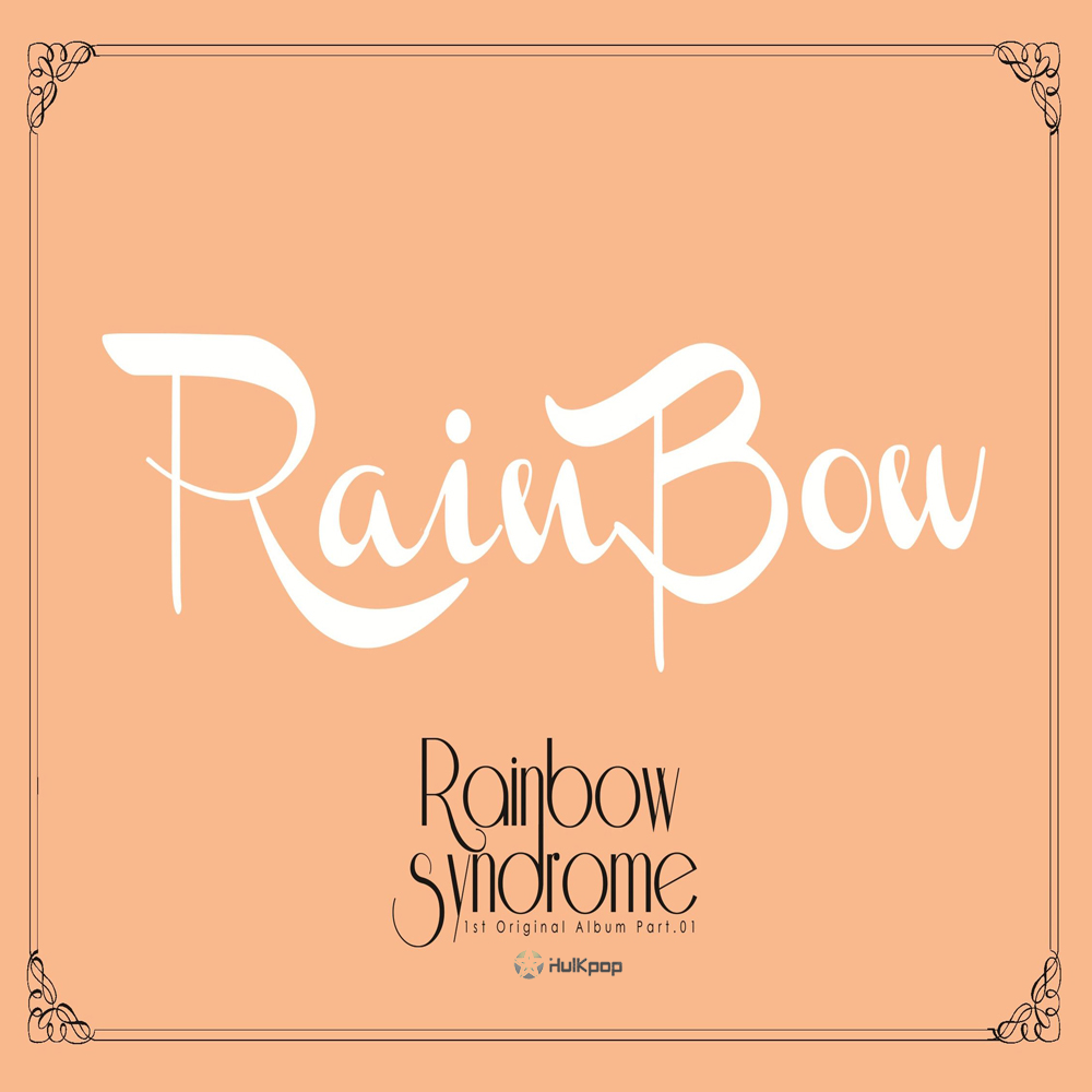RAINBOW – Rainbow Syndrome Part 1