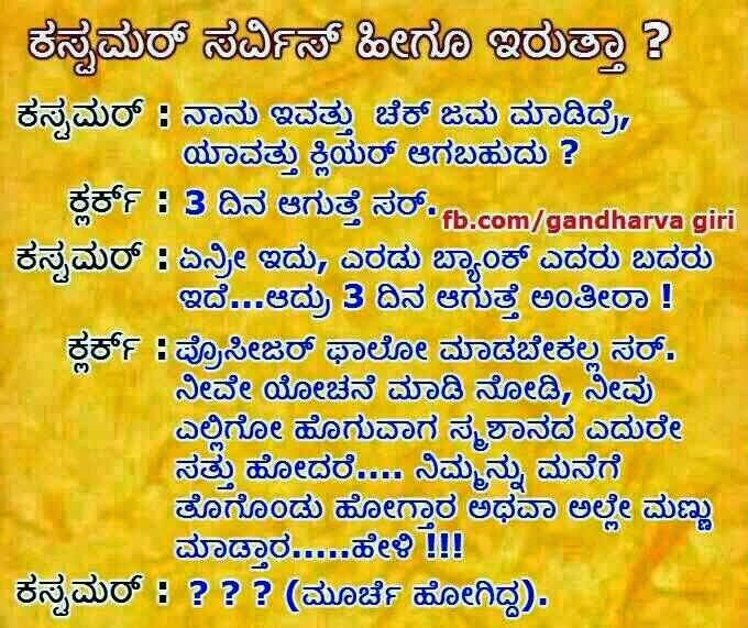 Kannada Love Quotes. QuotesGram