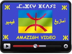 Amazigh - videos