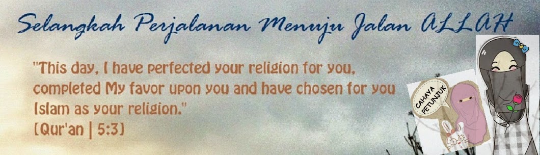 Selangkah Pengenalan Ke jalan Allah