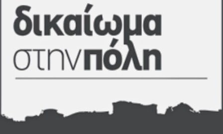 http://giorgoskaminis.gr/