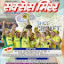 Succes Mirror May 2015 in Hindi Pdf free download