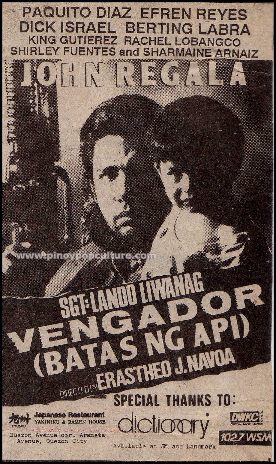 Pinoy Pop Culture: Two Tagalog Movies from the '