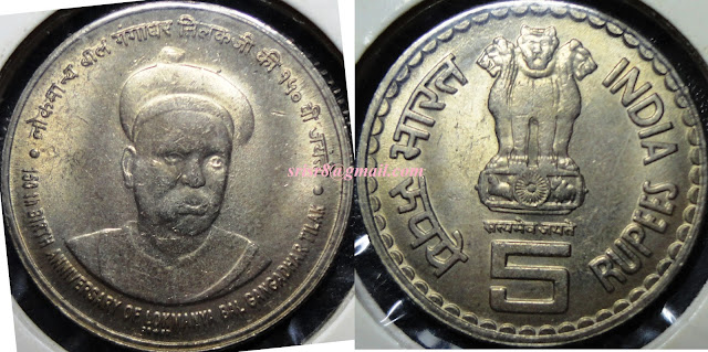 5 (FIVE) RUPEES TILAK JI