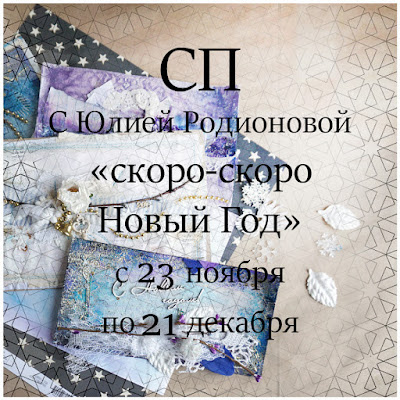 http://belchenish.blogspot.ru/2015/11/blog-post_23.html