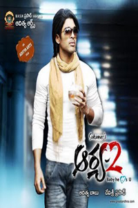 2009) - Telugu In Hindi Dubbed Movie Watch Online - Free World Moviez