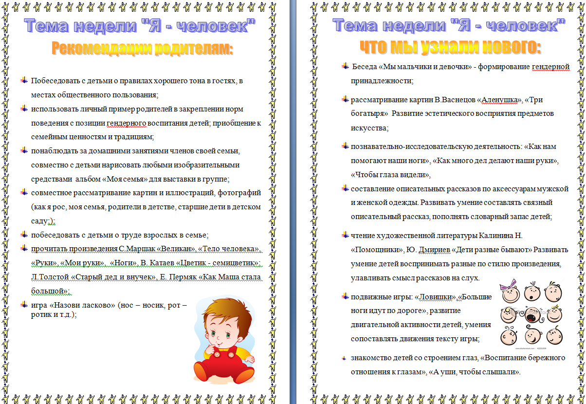 Наш веселый огород мультфильм Наш веселый огород мультфильм