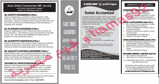 وظائف شاغرة فى جريدة Gulf Times قطر الاثنين 28-10-2013 Gulf+Times+1