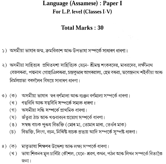 bodo latin singles Bodo topic bodo may refer to: bodos are the single largest group in the northeast region of india it was written using latin script and assamese script in. bodo latin singles Bodo topic bodo may refer to: bodos are the single largest group in the northeast region of india it was written using latin script and assamese script in.