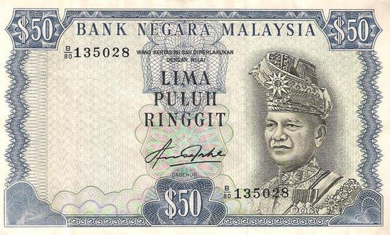Lima Puluh Ringgit Lama Lima Puluh Ringgit Lama
