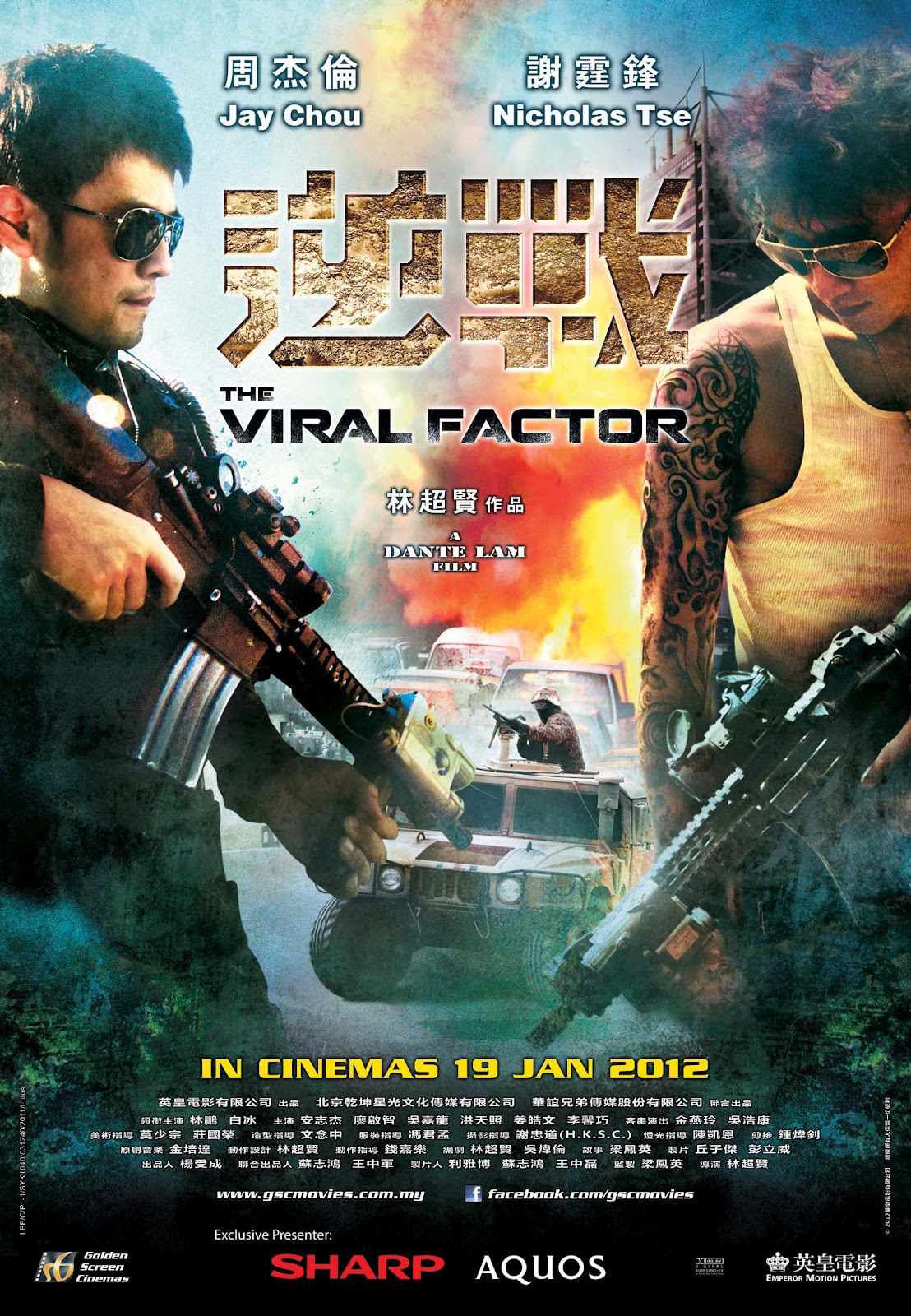http://4.bp.blogspot.com/-jP5Xw4TzmcE/T2SoS0WIkaI/AAAAAAAADvA/2kxR5Dk83VA/s1600/The+Viral+Factor+360s.vn.jpg