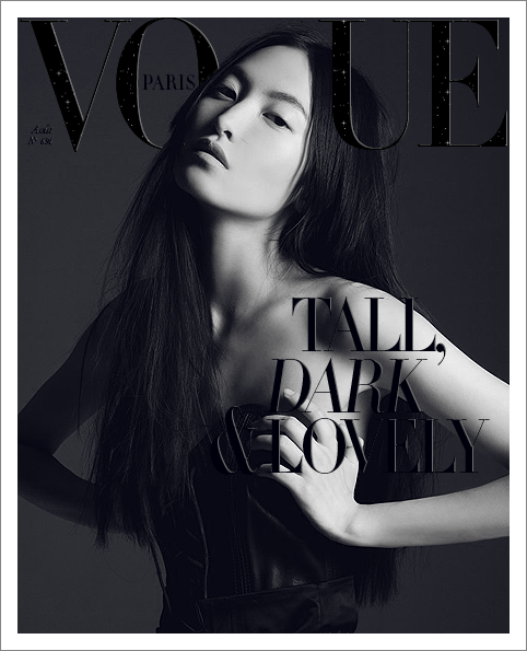 Kim Da Ul