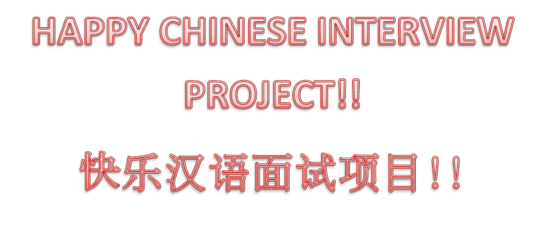 Happy Chinese Interview Project!