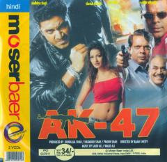 AK 47 (2004) - Hindi Movie Watc...