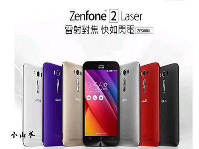 ZenFone 2 Laser快拍機