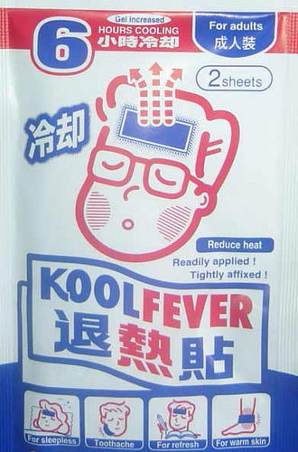 Kool Fever