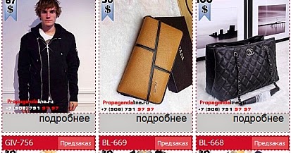 в москве джинсовaя одеждa