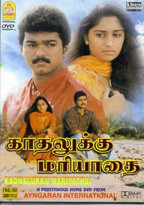 Vettaikaran Movie With English Subtitles Free 57