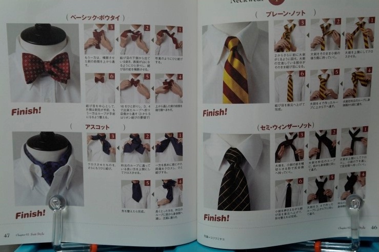 gakken mook magazine