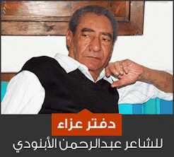 مصر تودع "الخال" الأبنودى يوم وفاة "جاهين"