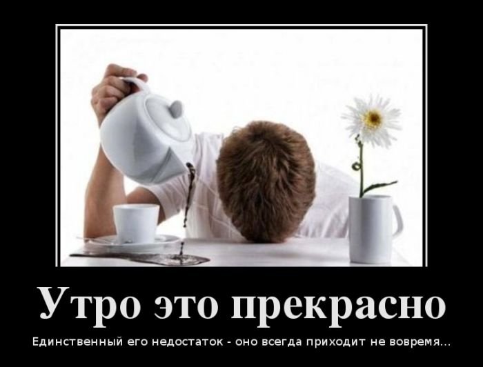 понедельник с добрым утром картинки онлайн понедельник с добрым утром картинки