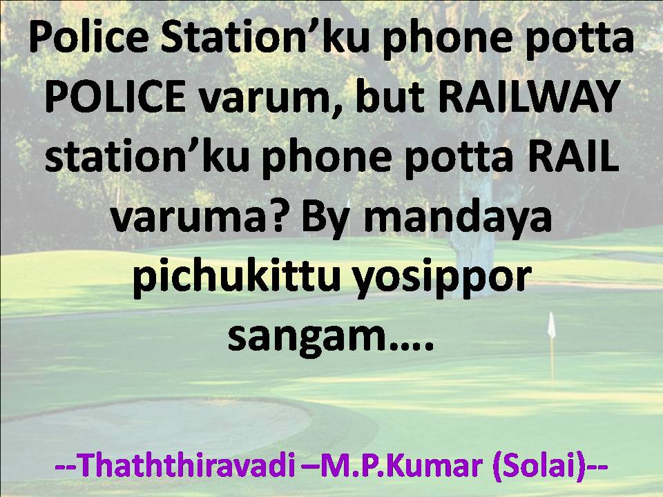 tamil sms sms for all tamil friendship sms sms for friends tamil sms sms for all tamil friendship sms sms for friends
