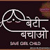 Beti Bachao