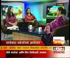 Ibn Lokmat Live