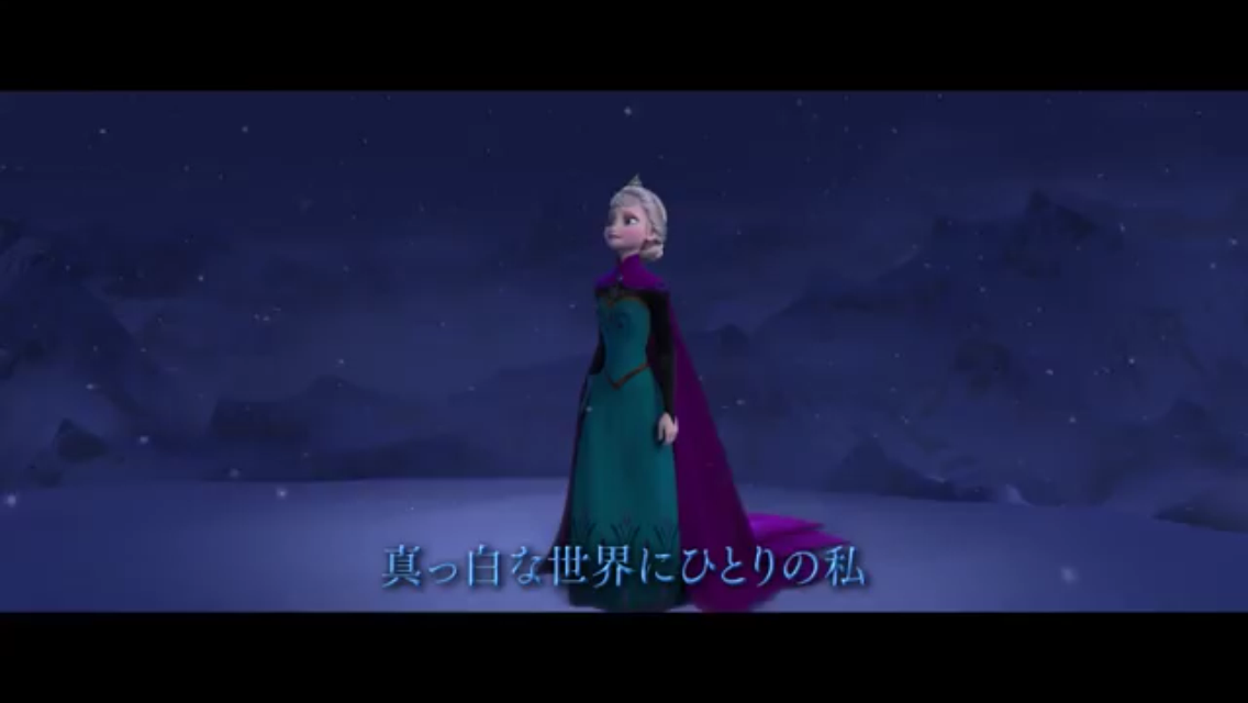アナと雪の女王 “LET IT GO 〜ありのままで〜” を、オーラソーマをつかって分析してみました。