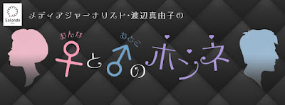 https://salonde.jp/mayuko
