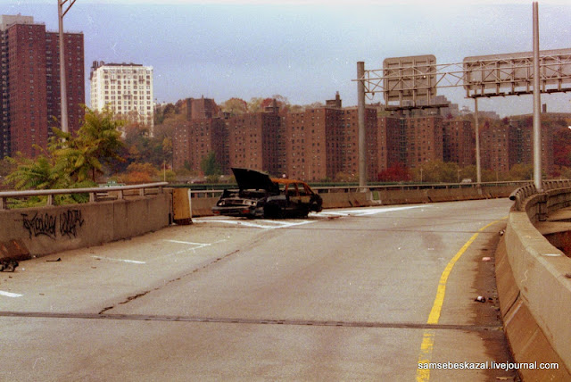 El lado menos glamoroso de Nueva York (retro) El lado menos glamoroso de Nueva York (retro)