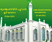 POOVAR JUMA MASJID INAUGRATION 25-JAN-2013