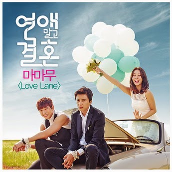 Lagu Hookup Ost Marriage Not Download Mamamoo Lagu Hookup Ost Marriage Not Download Mamamoo