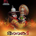 Kathakali by Thiranottam
