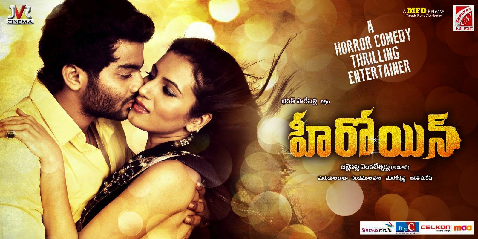 lovers movie heroine photos 2018 heroine movie hd posters lovers movie heroine photos 2018 heroine movie hd posters