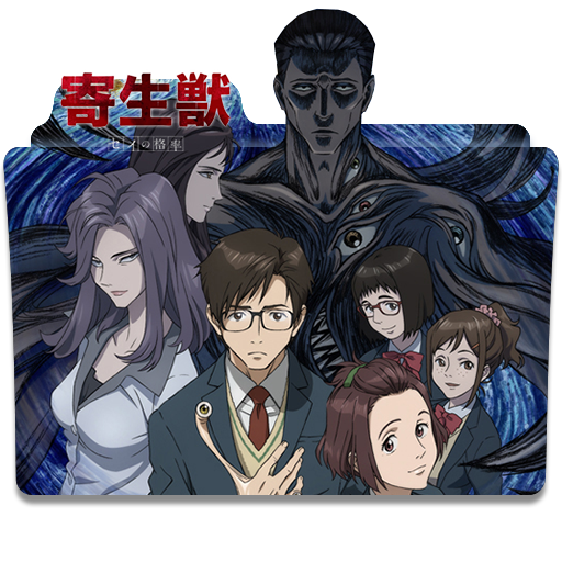 kiseijuu_sei_no_kakuritsu___icon_folder_by_ubagutobr-d82hpyq - Parasyte - Kiseijuu: Sei no Kakuritsu 24/24 [Mega] [Finalizado] - Anime Ligero [Descargas]