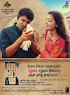 Neram Movie