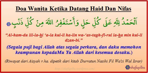 Doa Ketika Datang Haid dan Nifas