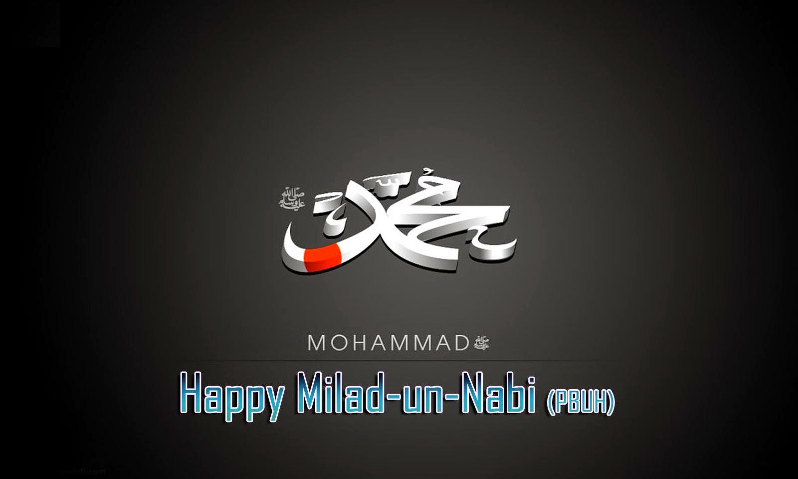 Islamic Software | Wallpaper | Greetings | Download : November 2014