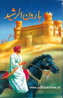 Khalifa Haroon ur Rasheed History in Urdu Free Download Khalifa Haroon ur Rasheed History in Urdu Free Download