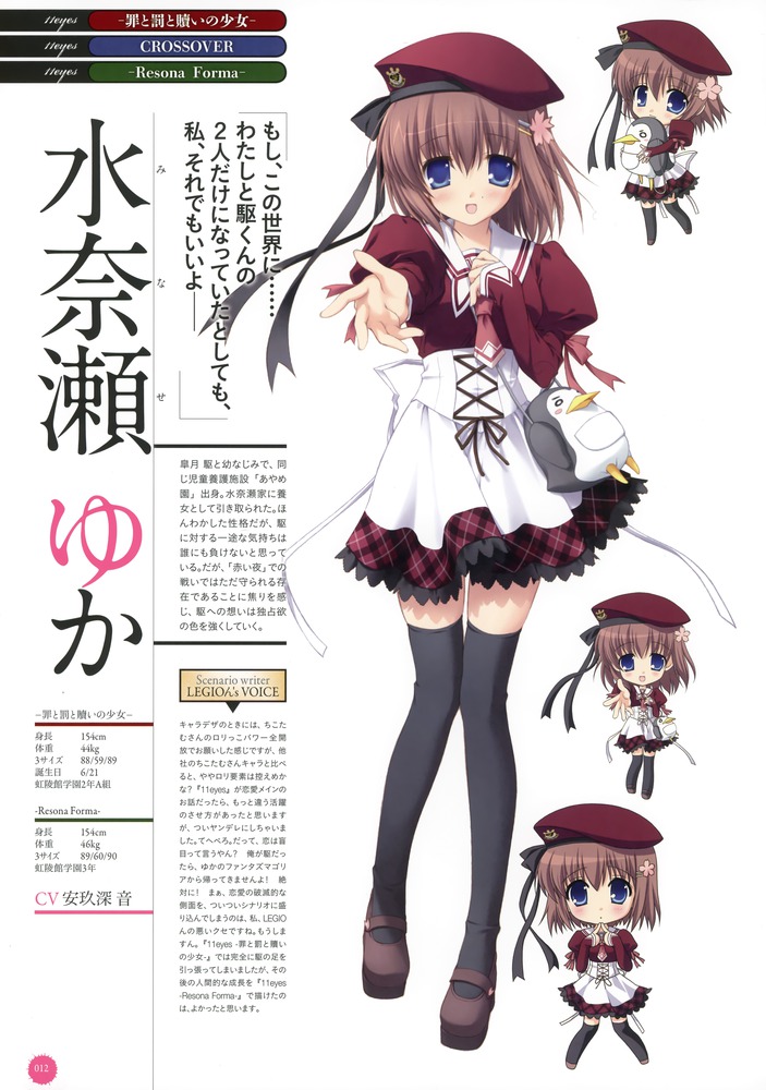 Get For iPhone Wallpaper HD