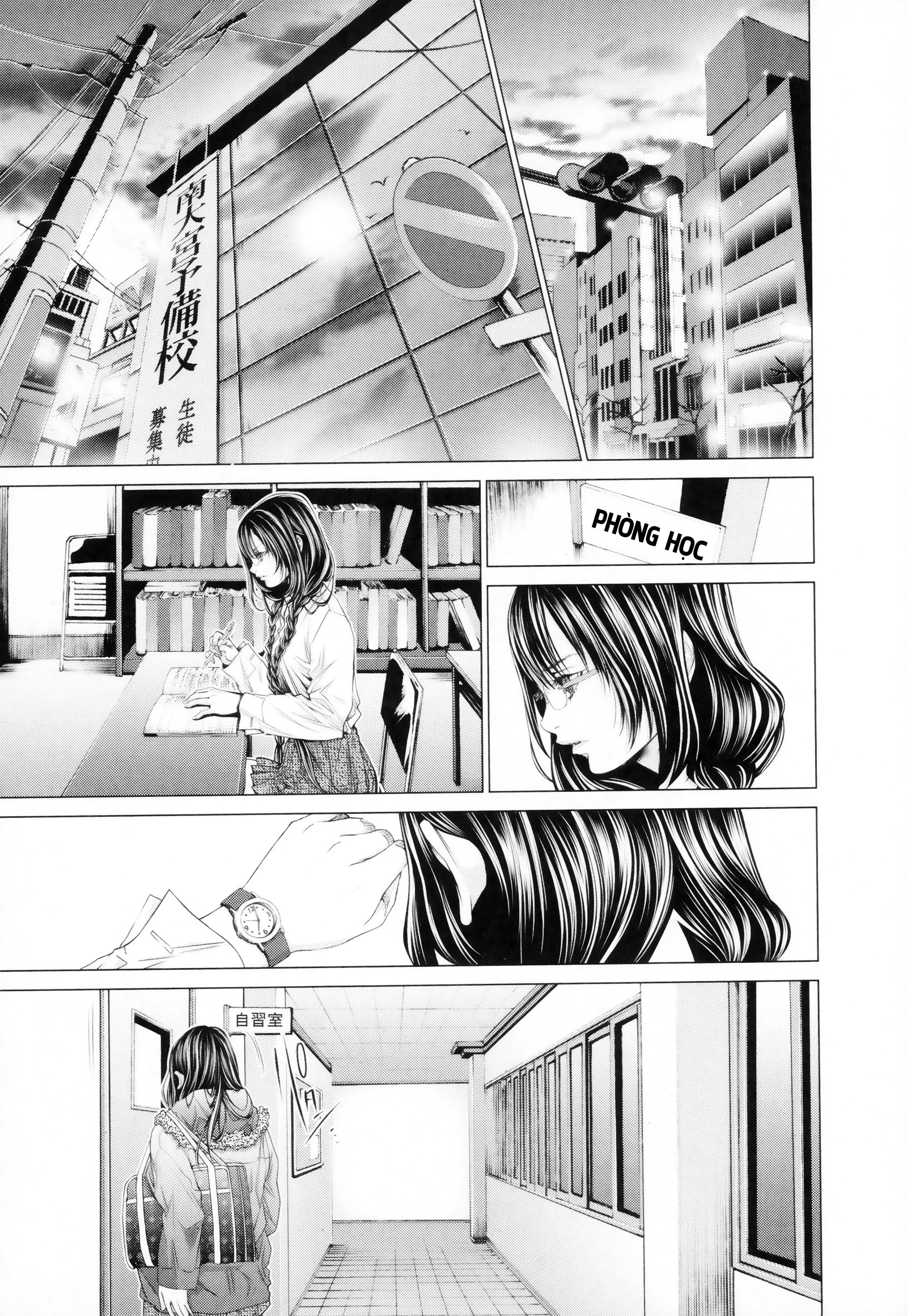 Blush-DC Himitsu 29 Chapter