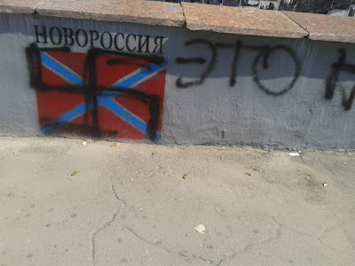 Донецк против "ДНР"