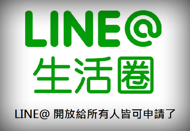 零成本網路行銷