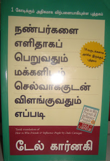 Dale+Carnegie+-+How+To+Win+Friends+And+Influence+People
