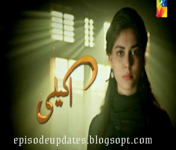 Akeli Drama Serial Today Episode 29 Full Dailymotion Video on Hum Tv - 28th August 2015