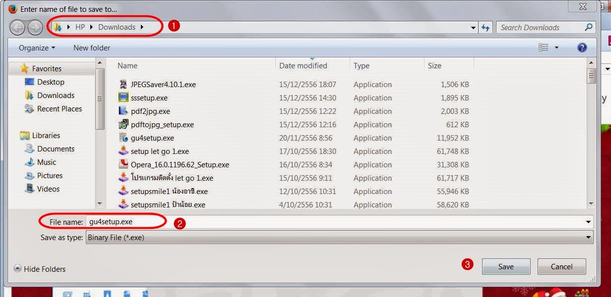 army pure edge software download army pure edge software download
