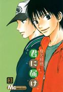 http://4.bp.blogspot.com/-joUtJRgFBgo/Tny1JBdxpXI/AAAAAAAAEC4/24Dm7s1m7Wg/s1600/KimiNi_03.png