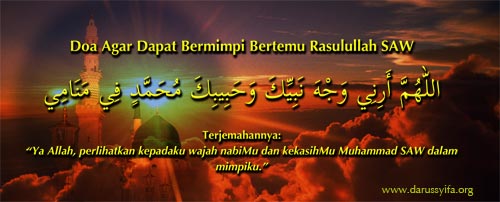 Seenaa Rasulullah Saw Pdf